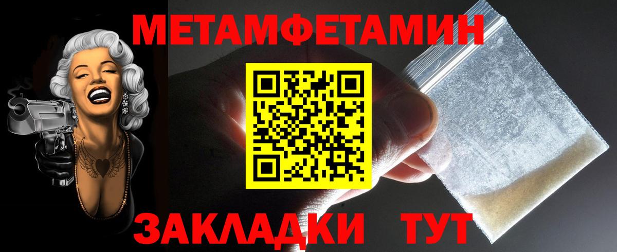 Стрежевой  АМФ Розовый  Вход с VPN 