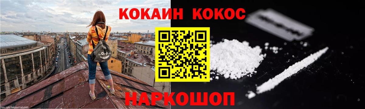 Cocaine 97% Стрежевой