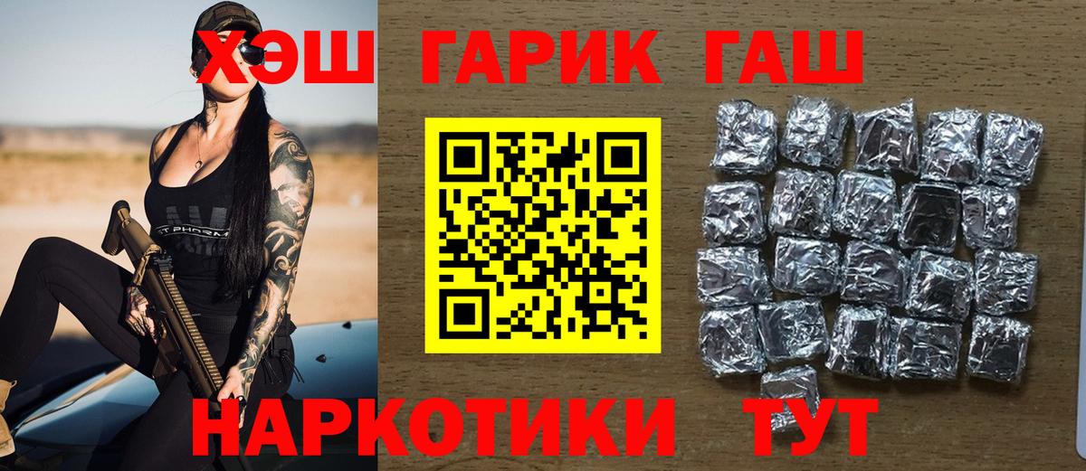 Гашиш Premium Стрежевой