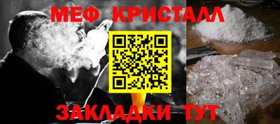 кокаин премиум Ливны