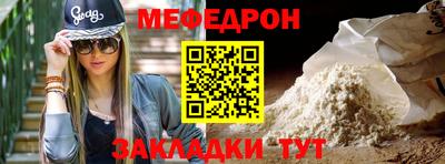 молекула духа Ликино-Дулёво