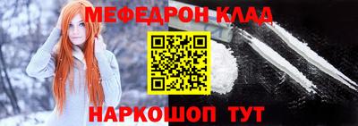 молекула духа Ликино-Дулёво
