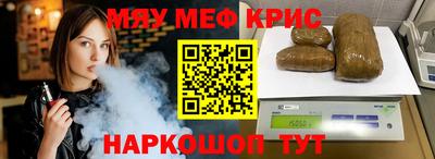 кокаин премиум Ливны