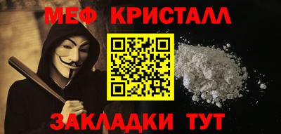 тгк Лесосибирск