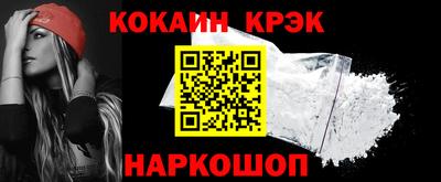 тгк Лесосибирск