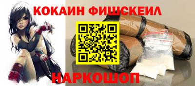 кокаин VHQ Малоярославец
