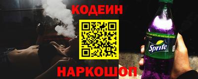 кокаин премиум Ливны