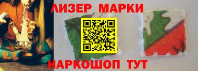 молекула духа Ликино-Дулёво
