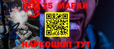 кокаин премиум Ливны