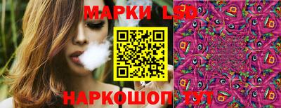 молекула духа Ликино-Дулёво