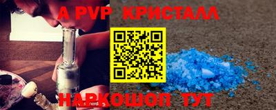 кокаин премиум Ливны