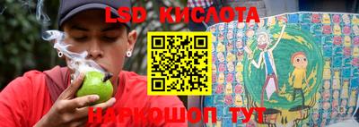тгк Лесосибирск