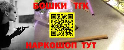 кокаин премиум Ливны