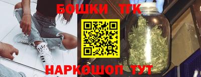 тгк Лесосибирск