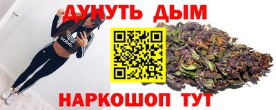 кокаин Мариинск