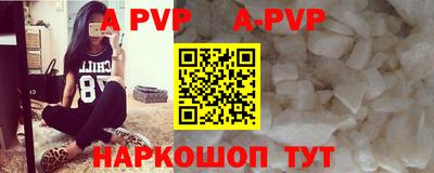 тгк Лесосибирск