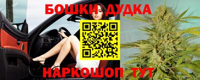 кокаин Мариинск