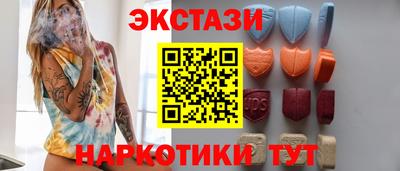 тгк Лесосибирск