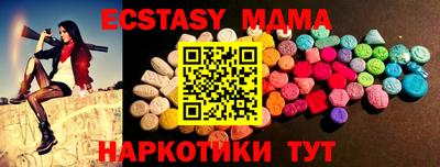 тгк Лесосибирск