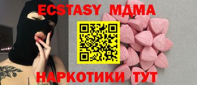 кокаин Мариинск