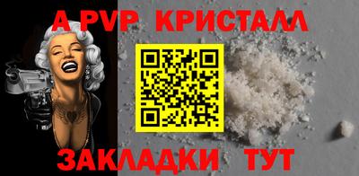 кокаин премиум Ливны