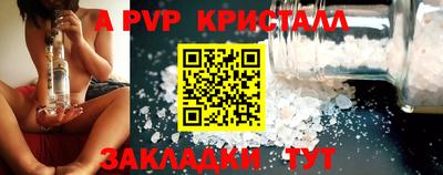 кокаин премиум Ливны