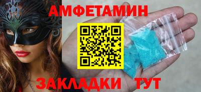 тгк Лесосибирск