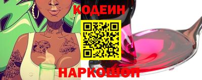 тгк Лесосибирск