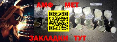тгк Лесосибирск