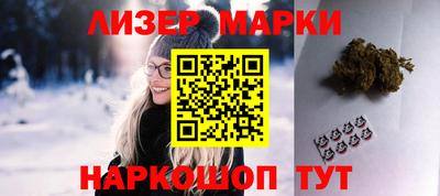 молекула духа Ликино-Дулёво