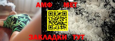 молекула духа Ликино-Дулёво