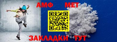 молекула духа Ликино-Дулёво