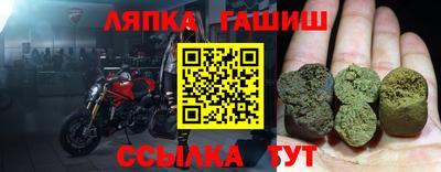 тгк Лесосибирск