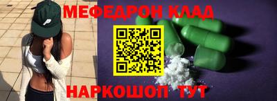 молекула духа Ликино-Дулёво