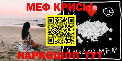 молекула духа Ликино-Дулёво