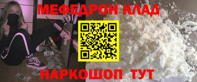 молекула духа Ликино-Дулёво
