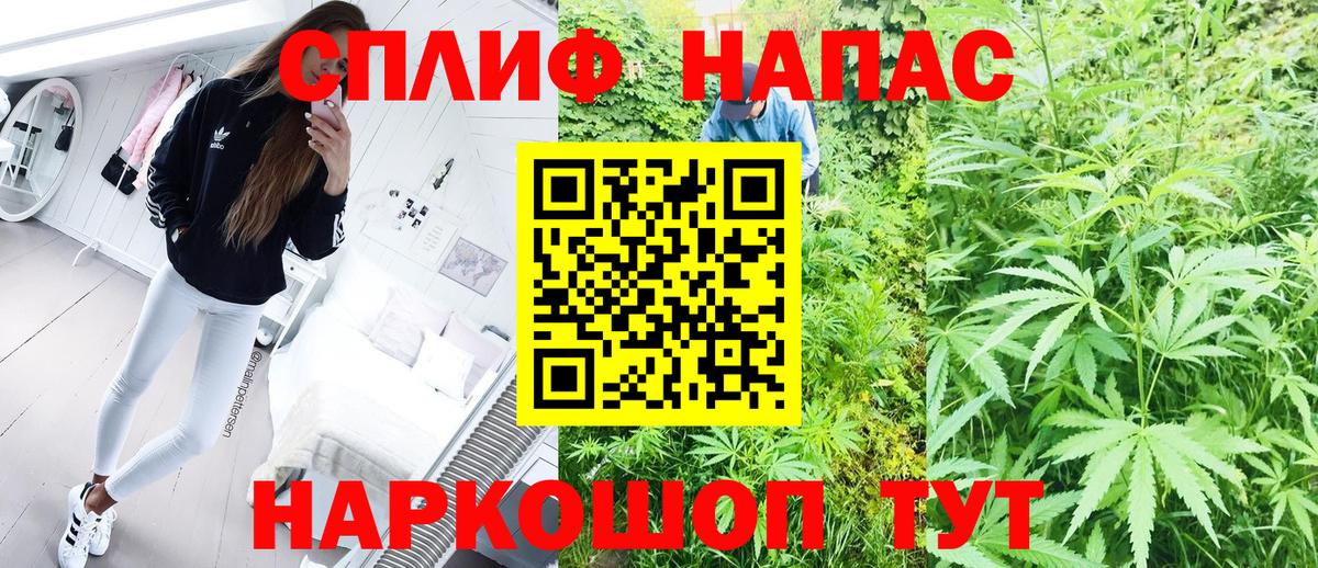 Конопля White Widow  Бошки Шишки MAZAR  Стрежевой  МАРИХУАНА OG Kush  Вход с VPN 