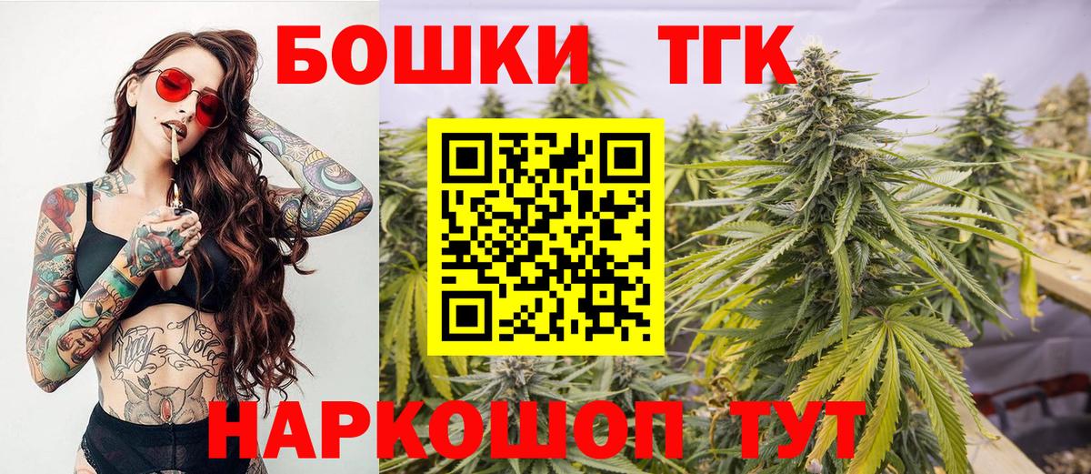 Канабис VHQ Стрежевой